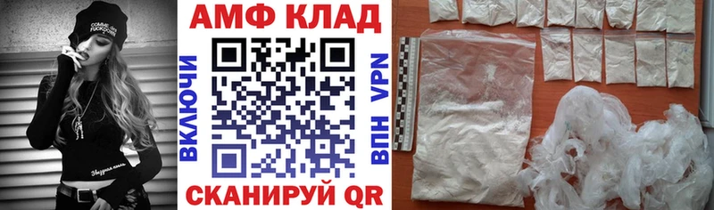 АМФЕТАМИН Premium  Купить  Всеволожск 