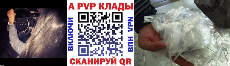 Купить где Всеволожск APVP мука