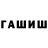 Каннабис семена The Dark_Warrior