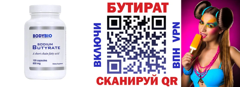 Купить закладки  Всеволожск  БУТИРАТ GHB 