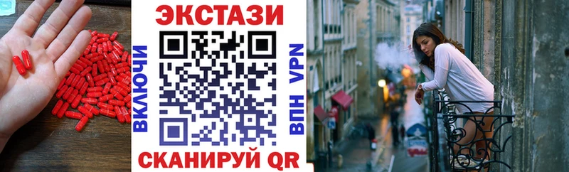 Экстази бентли  Купить закладки  Всеволожск 