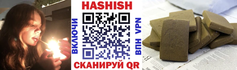 Гашиш Premium  Купить закладки  Всеволожск 