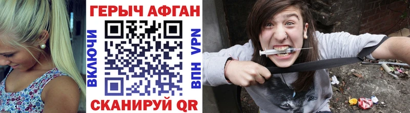 ГЕРОИН Heroin  Купить  Всеволожск 