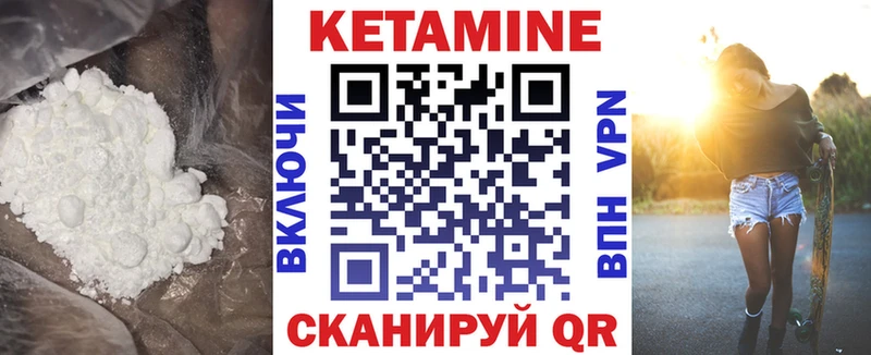 Купить где Всеволожск КЕТАМИН ketamine