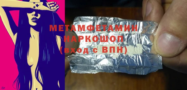 МДПВ Волосово