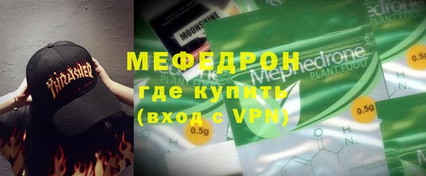 меф VHQ Володарск