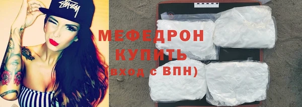 альфа пвп VHQ Верея