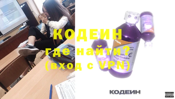 MDMA Волоколамск