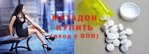 альфа пвп VHQ Верея
