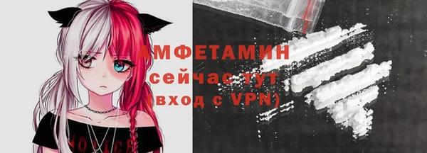 MDMA Волоколамск