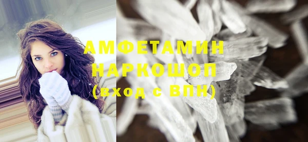 альфа пвп VHQ Верея