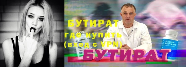 меф VHQ Володарск
