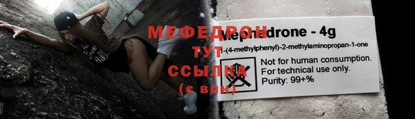 альфа пвп VHQ Верея