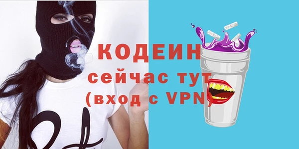 MDMA Волоколамск