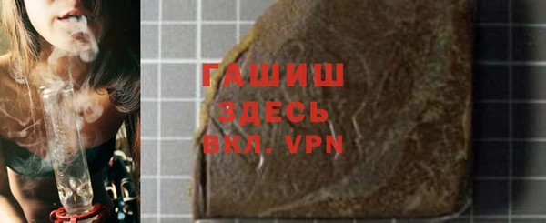 альфа пвп VHQ Верея