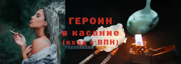 меф VHQ Володарск