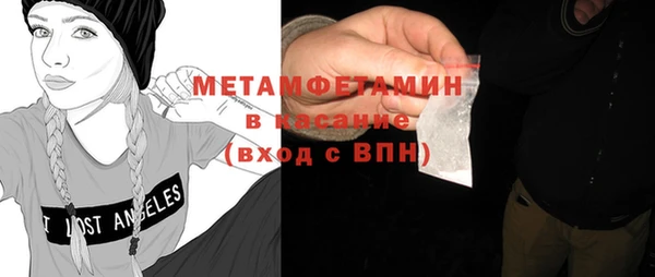 МДМА Верхний Тагил
