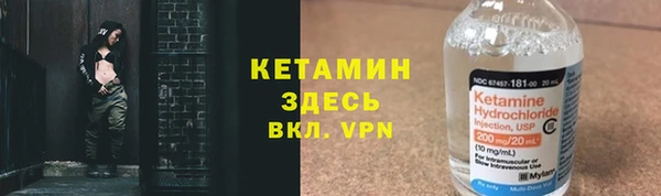 меф VHQ Володарск