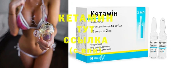MDMA Волоколамск