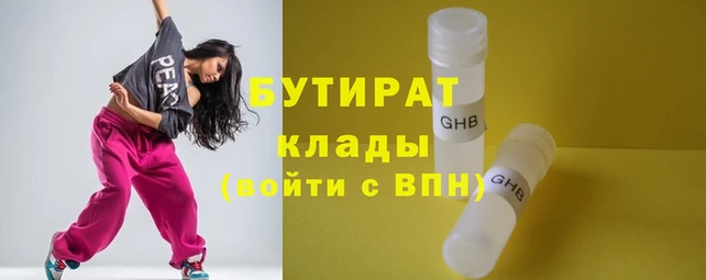 меф VHQ Володарск