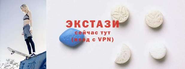 МДМА Верхний Тагил