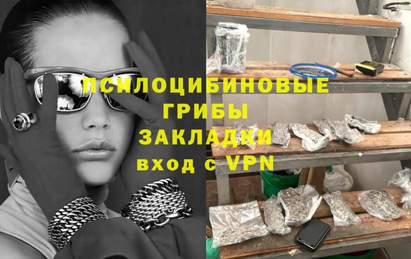 первитин Верхнеуральск