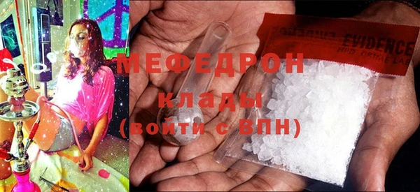 MDMA Волоколамск
