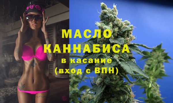 МДМА Верхний Тагил