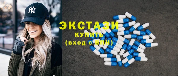 первитин Верхнеуральск