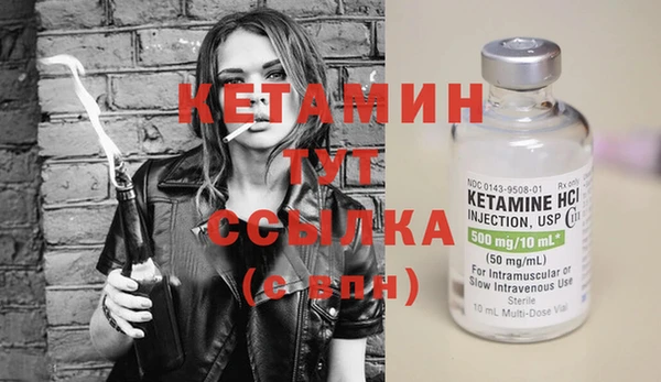 МДМА Верхний Тагил