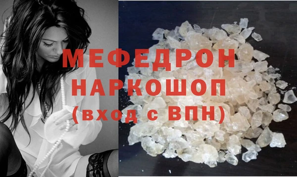 МДПВ Волосово