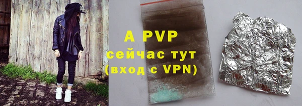 альфа пвп VHQ Верея
