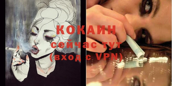 меф VHQ Володарск