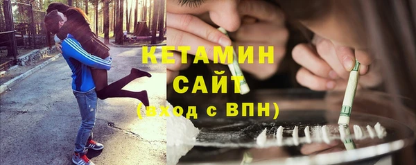 MDMA Волоколамск