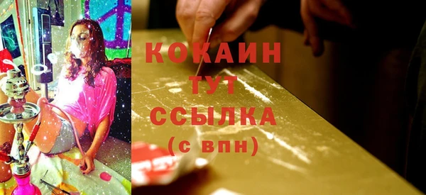 МДМА Верхний Тагил