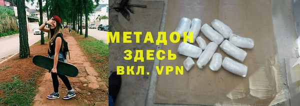 MDMA Волоколамск