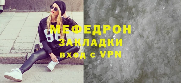 первитин Верхнеуральск