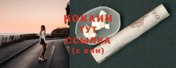 МДМА Верхний Тагил