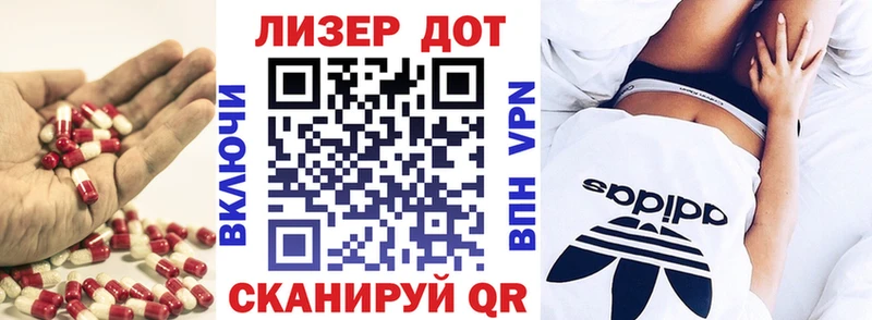 Лсд 25 экстази ecstasy  Купить  Всеволожск 