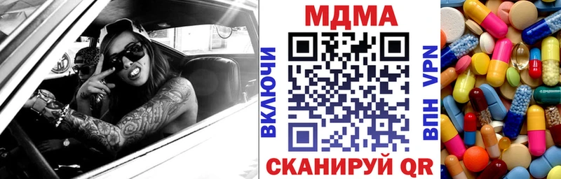 МДМА молли  Купить закладки  Всеволожск 