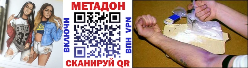 МЕТАДОН белоснежный Всеволожск