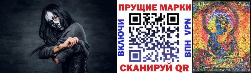 Купить где  Всеволожск  Марки 25I-NBOMe 1500мкг 