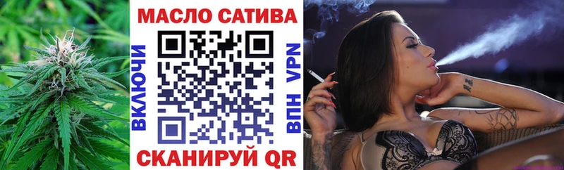 ТГК концентрат  Купить закладки  Всеволожск 